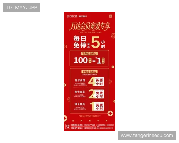 凯发娱乐会员专属优惠活动最新资讯让你不断享受惊喜