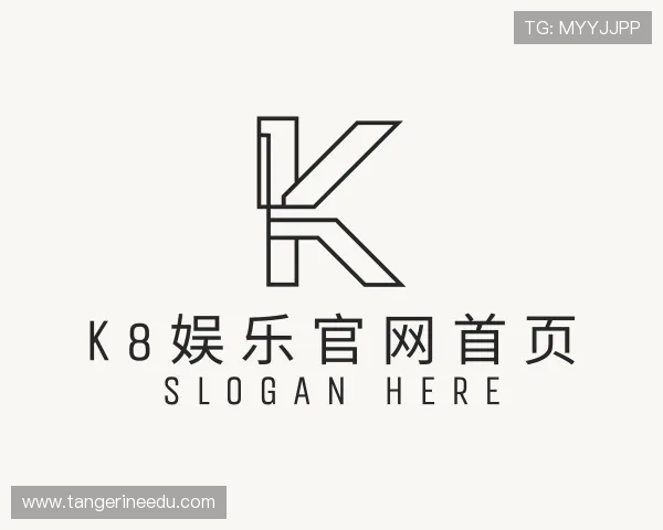 解读K8娱乐官网首页